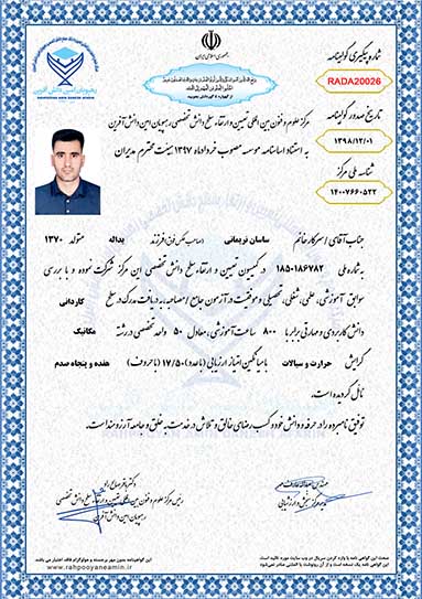 ساسان نریمانی مدرک