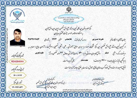 علیرضا حسن پور مقطع با پیشخوان